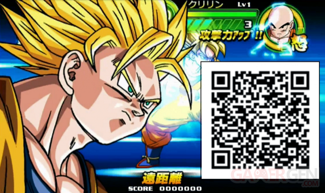 Dragon Ball Tap Battle QR Code 26.03.2013.