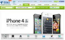 china-telecom-iphone-4s