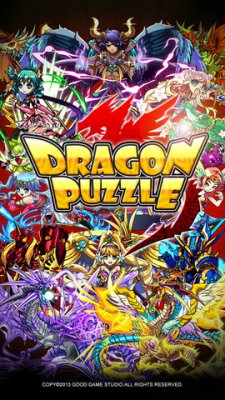 dragon-puzzle-screenshot-ios- (1)
