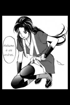 Hatsume, femme ninja(1) 1