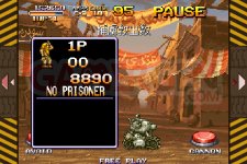 Images-Screenshots-Captures-METAL-SLUG-TOUCH-480x320-24012011-02