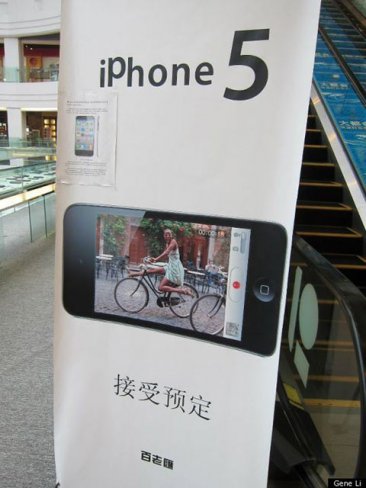 iphone-5-chine-publicite-mensonge