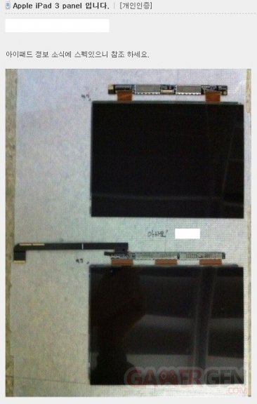 possible_ipad3_screen_leak001 possible_ipad3_screen_leak001