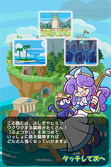 Puyo Puyo Quest 08.04.2013. (2)