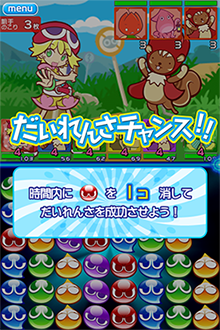 Puyo Puyo Quest 08.04.2013. (7)