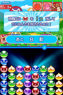 Puyo Puyo Quest 08.04.2013. (8)